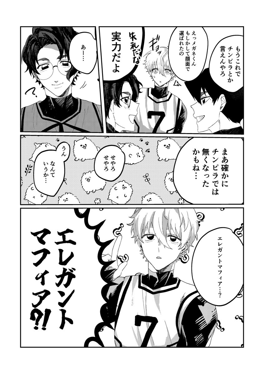 原稿してます@西2ツ88a(青エゴ12/21) (@3915_iidx) / Posts / X