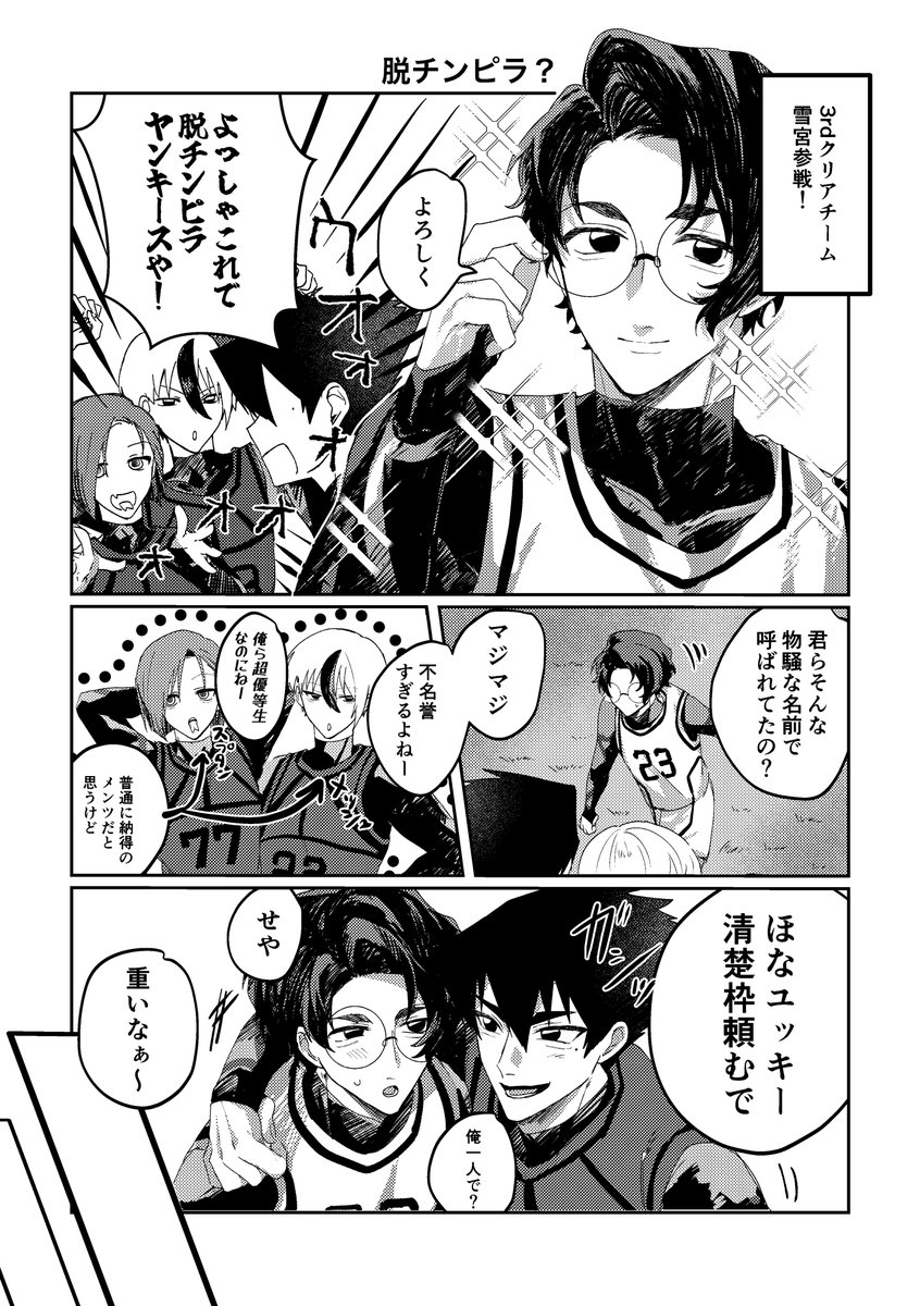 らみ ページ Amazon.co.jp: ニチバン マイタック ラミネートラベル 34×73mm ML-211R