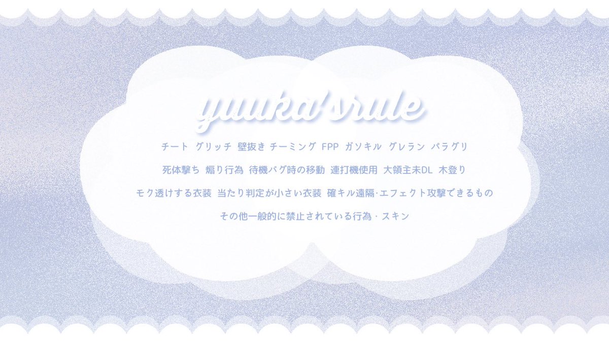 O65y_'s tweet photo.  ︎︎☔️🐺 › 𝗗𝗨𝗢 𝗖𝗢𝗟𝗟𝗔𝗕𝗢...★ ͛

　▫️　11/25　21:30　デュオ
　  ∟　 500-1000×P　#単発 

　▫️　𝗙.𝗥全 - 𝗙𝗙絵文字.巻込
　　☔️@tax_xka4 🐺@O65y_ 

　  ›　Ⓟ @tax_xka4 𝗝𝗨𝗦𝗧. https://t.co/7RzKlrykio