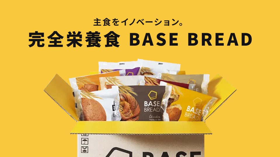 yukiorajp's tweet image. 🎄クリスマススペシャル企画 🎄
【おらふくん × BASE BREAD コラボ】

12/25にBASE BREADさんとコラボ配信が決定！

そこでみんなから"クリスマスにぴったりな神アレンジレシピ"を大募集！

応募フォーム：forms.gle/VaK9eGQ4PFKxU2…
期限：11/29 11:00

みんな待ってるよー！！！

#PR #BASEBREAD