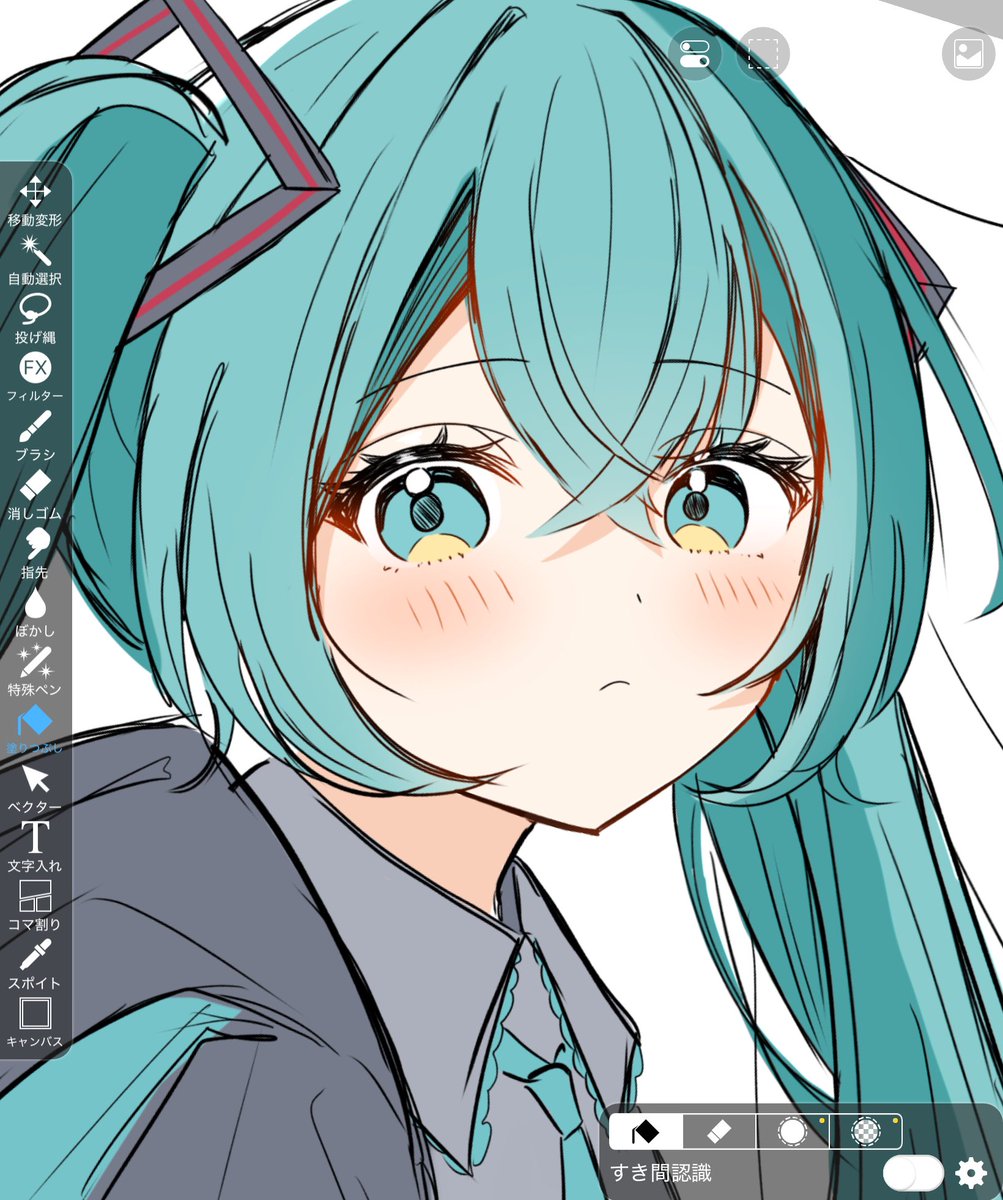 きなこもち (@kinakomochi_572) / Posts / X