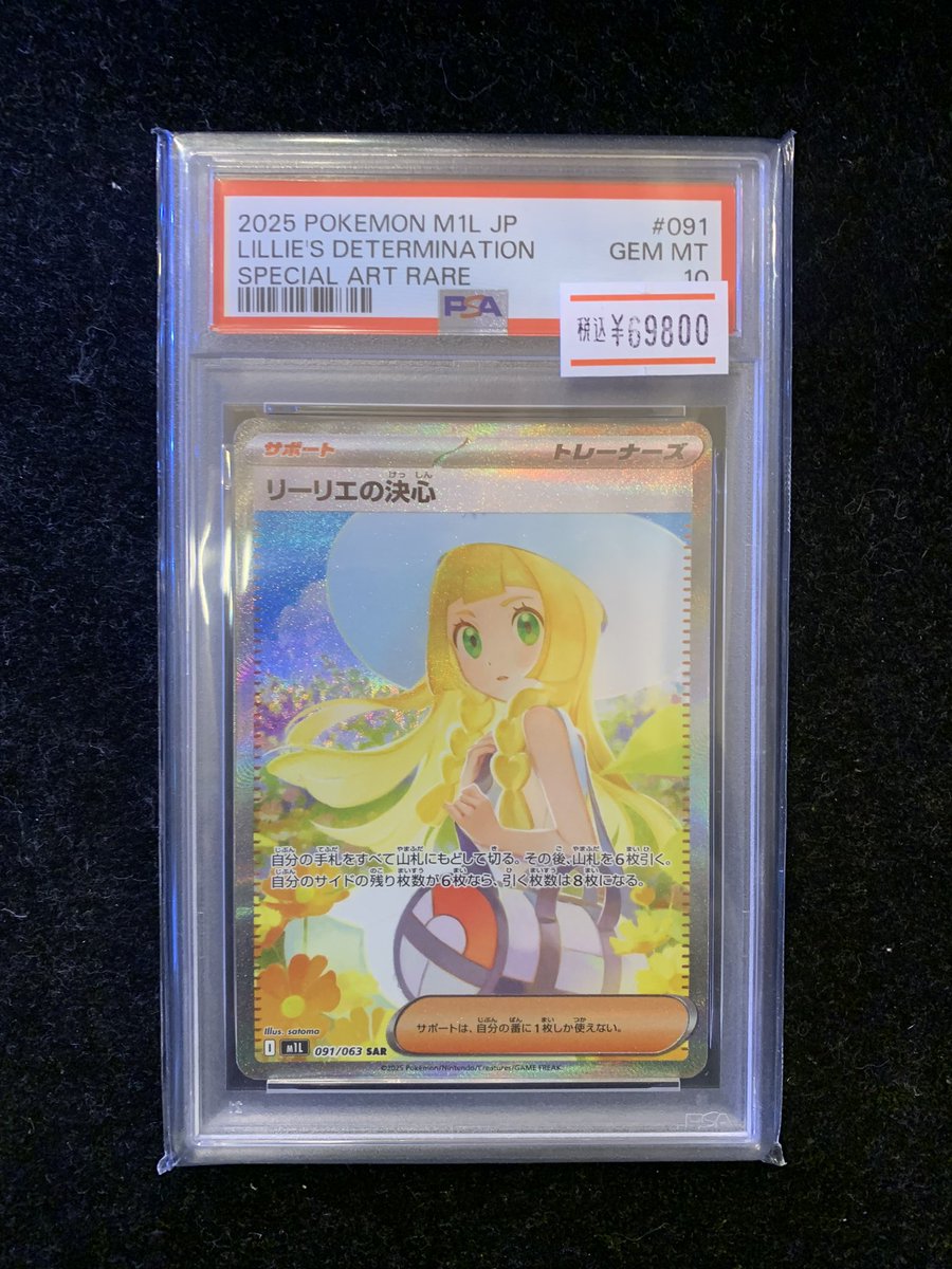 閉店いたしました🧚 本日もたくさんのご来店ありがとうございました