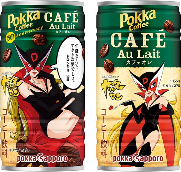 moe_moelab's tweet image. It was so cold today my hands felt frozen ❄️🥺
But holding a warm can of cocoa with both hands instantly made me happy ☺️☕💕