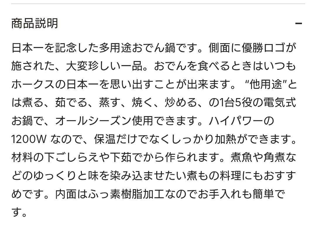 こよみページ Post by ごまさば on X: 🤔