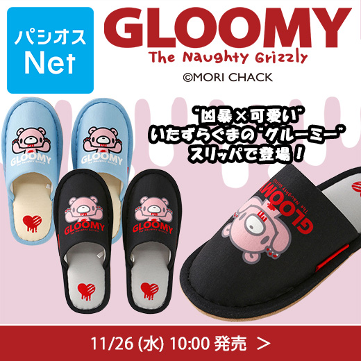 10点 チャックスGP グル～ミ～ 時計 スリッパ クッション グルーミー グルーミー スリッパ 10点 チャックスGP グル～ミ～ 時計 スリッパ