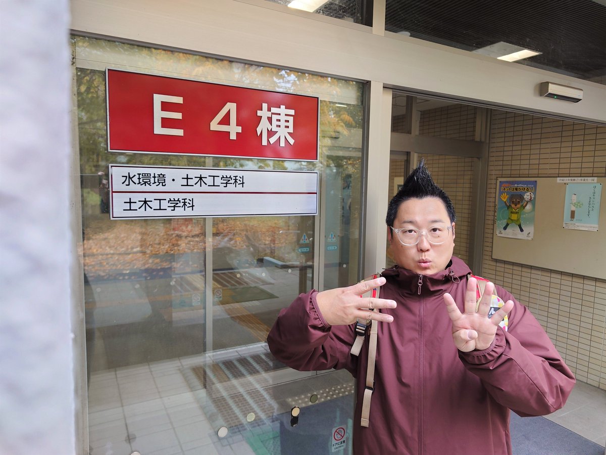 roadtoconnect01's tweet image. 🟧#エンジ名古屋 ROAD TO CONNECT🟧

この後 #FMAICHI 20:00-✨#川道良明 が繋がる研究室は🔬
長野県 #信州大学 吉谷研究室 
￣￣￣￣￣￣￣￣￣￣￣￣￣
そしてエンジ名古屋のスペシャリストさんも登場🥰

🎧radiko▶radiko.jp/share/?sid=FMA…

#ローコネ
#ローコネ名古屋