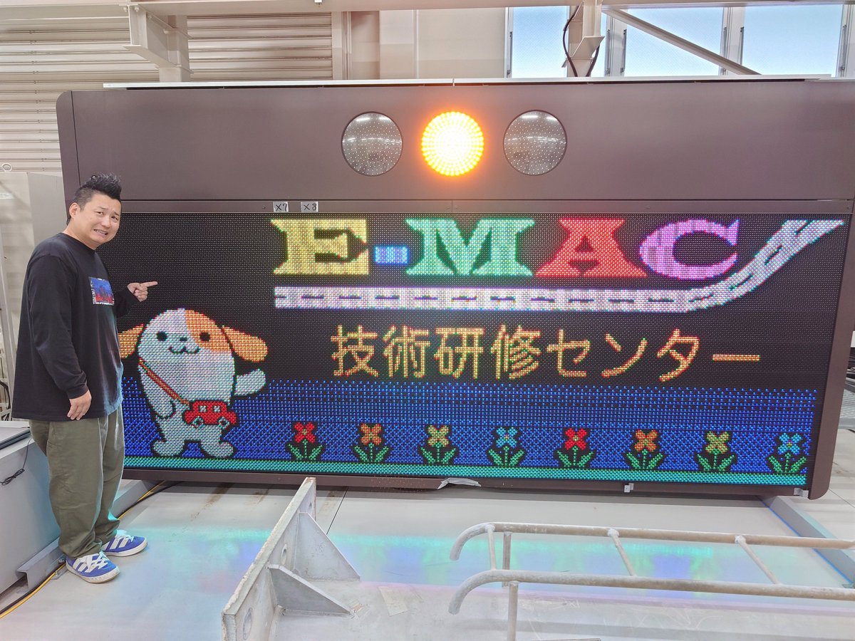 roadtoconnect01's tweet image. 🟧#エンジ名古屋 ROAD TO CONNECT🟧

この後 #FMAICHI 20:00-✨#川道良明 が繋がる研究室は🔬
長野県 #信州大学 吉谷研究室 
￣￣￣￣￣￣￣￣￣￣￣￣￣
そしてエンジ名古屋のスペシャリストさんも登場🥰

🎧radiko▶radiko.jp/share/?sid=FMA…

#ローコネ
#ローコネ名古屋