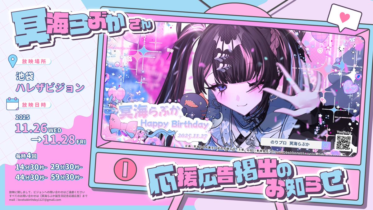 ✞白ロック✞ (@hakurokkumain) / Posts / X