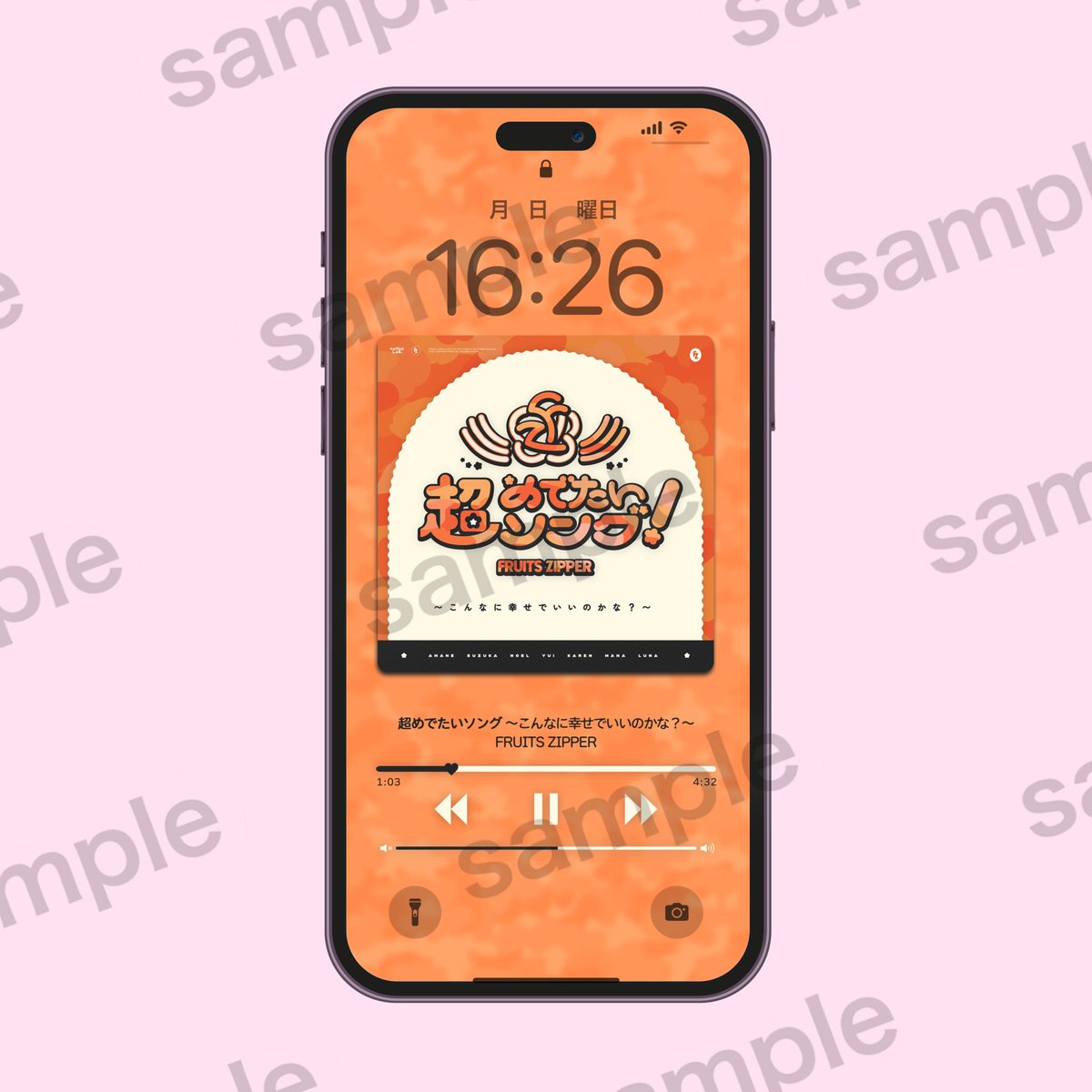 TOKAI_ZIPPER's tweet image. 【紅白＆レコ大 超めでたい🎉】
紅白出演＆レコ大受賞を記念して『超めでたいソング〜こんなに幸せでいいのかな？〜』のジャケットを使用した音楽プレイヤー風壁紙を作りました✨️

❤️🧡#NEWKAWAII と思ったらいいね💚
💜🩵リポストもお願いします🩷💛

#FRUITSZIPPER #フルーツジッパー #ふるっぱー