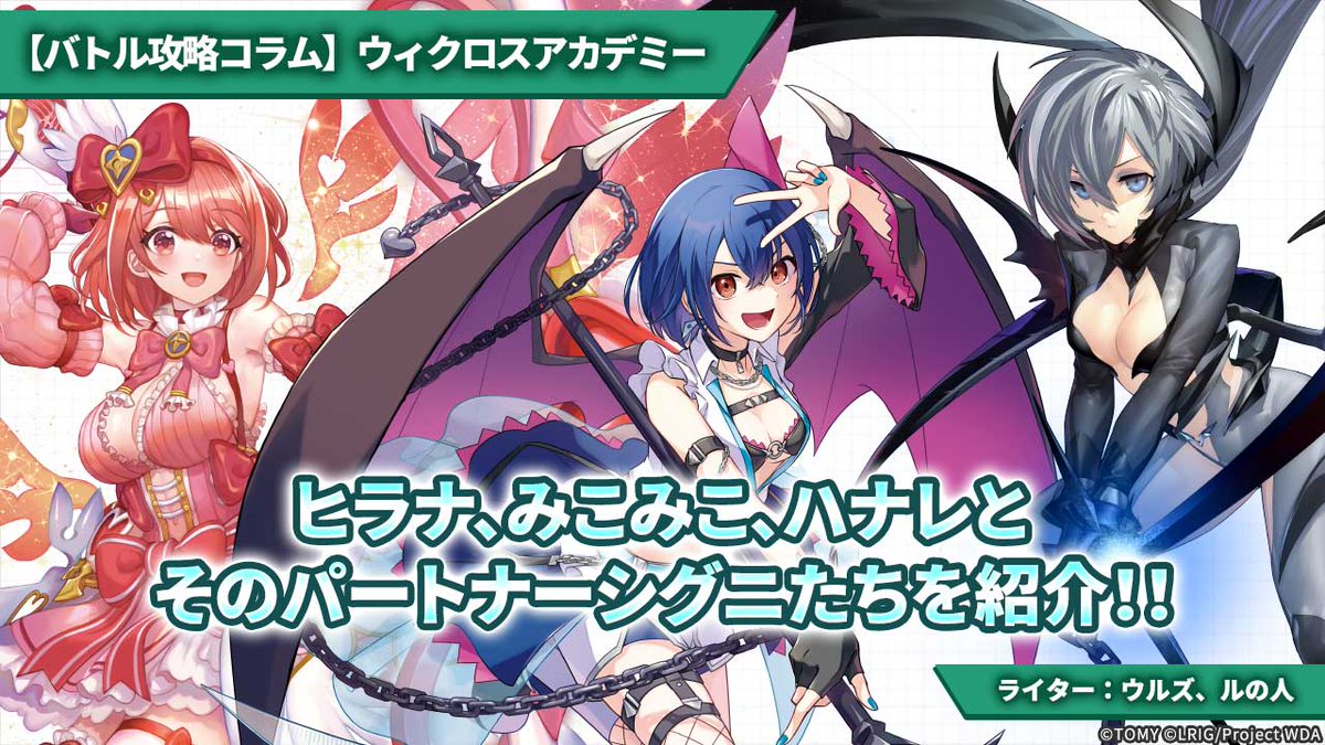 ウィクロス　みこみこ⭐︎ぜろ　ウェディング　コングラ　ノーマル　2枚セット ウィクロス みこみこ ウェディングルリグ ウィクロス みこみこ