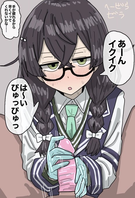 花隈千冬
コッショリ
リクエスト 