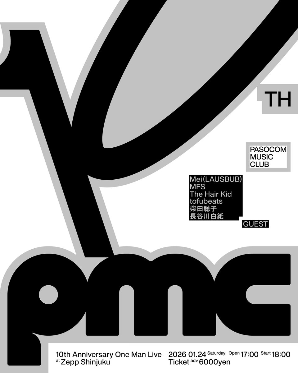 2026/1/24(土）
"PMC 10th Anniversary One man Live at Zepp Shinjuku"

ALL GUESTS LINEUP!!

Mei (LAUSBUB) <a href="/meiitakahashii/">メイ</a> 
MFS <a href="/mfs_info_/">MFS Info</a> 
The Hair Kid <a href="/hair_kid/">Hair Kid</a> 
tofubeats <a href="/tofubeats/">tofubeats</a> 
柴田聡子 <a href="/sbttttt/">柴田聡子|Satoko Shibata</a> 
長谷川白紙 <a href="/hsgwhks/">長谷川白紙 Hakushi Hasegawa</a> 

演出は tsuchifumazu <a href="/tsuchifumazu412/">tsuchifumazu</a> 

チケット：