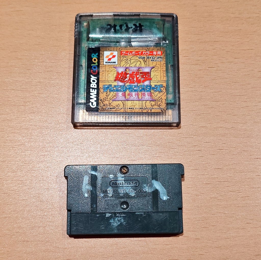 famicassearch's tweet image. #名前入りカセット博物館
カセット保護情報！

#遊戯王Ⅲ
みなみ
レラ

#遊戯王デュエルモンスターズ5
エキスパート
白ペンで文字解読難
Aika？lika？

#ゲームボーイ
#GB
#ゲームボーイアドバンス
#GBA
#レトロコンシューマ愛好会