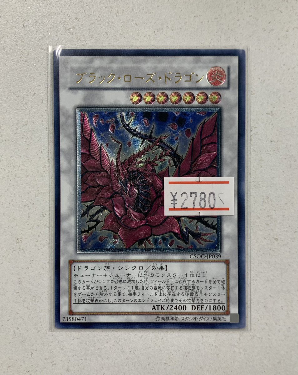 遊戯王専門店 トレカshopちゃむ 大阪日本橋店 (@torecashopcham