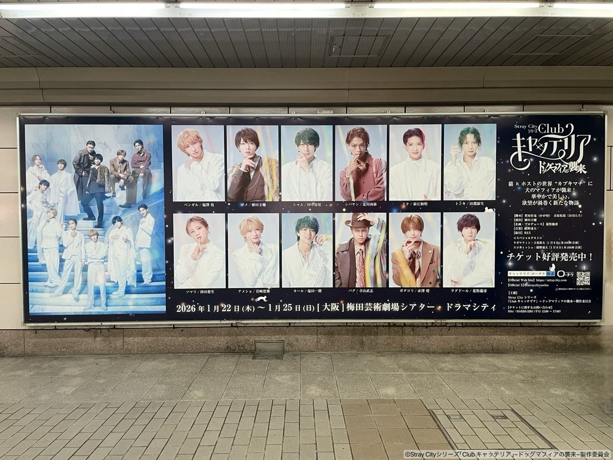 ENA ENTERTAINMENT (@ENA_ENT) / Posts / X