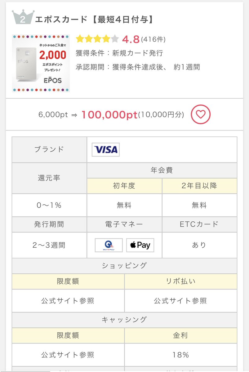 4ちゃん (@oon_xg) / Posts / X