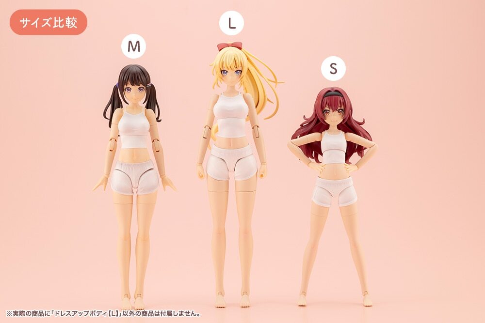 kotobukiya_2han's tweet image. 【本日発売】ドレスアップボディ【L】

大好評の素体シリーズ「ドレスアップボディ」にLサイズが登場！色んなお洋服を着せて楽しんでね♪
プロポーションは佐伯リツカをベースに頭部装着状態で全高約160mmになるように設計しました。

▼ご購入はこちら
shop.kotobukiya.co.jp/shop/g/g493405…

#創彩少女庭園