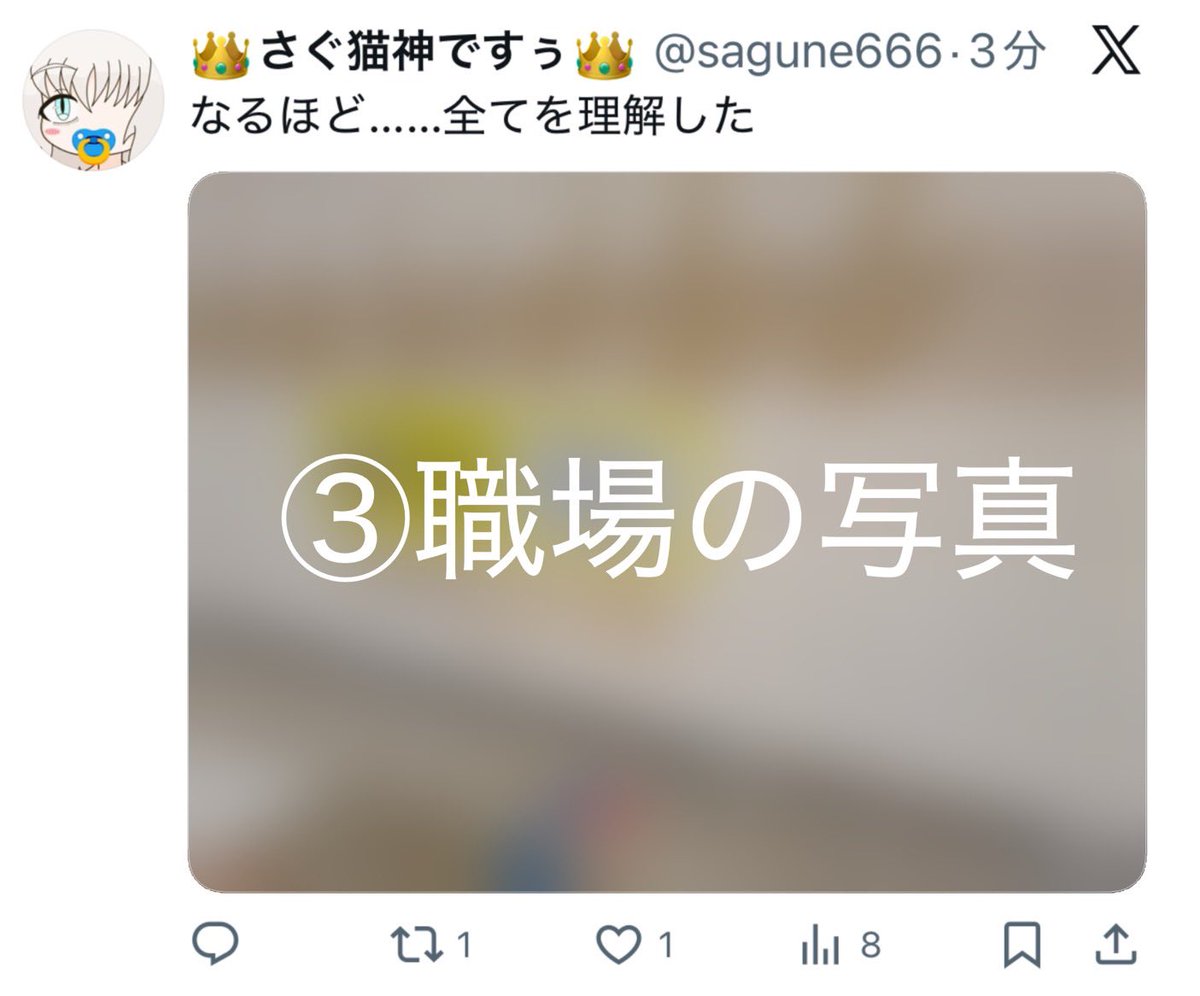 いちじくん📢☠🍢 (@syuna2223) / Posts / X