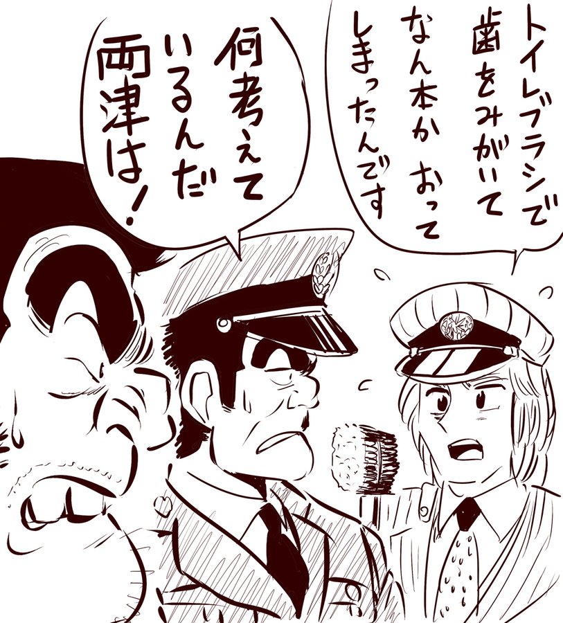 #絵柄の振り幅選手権 