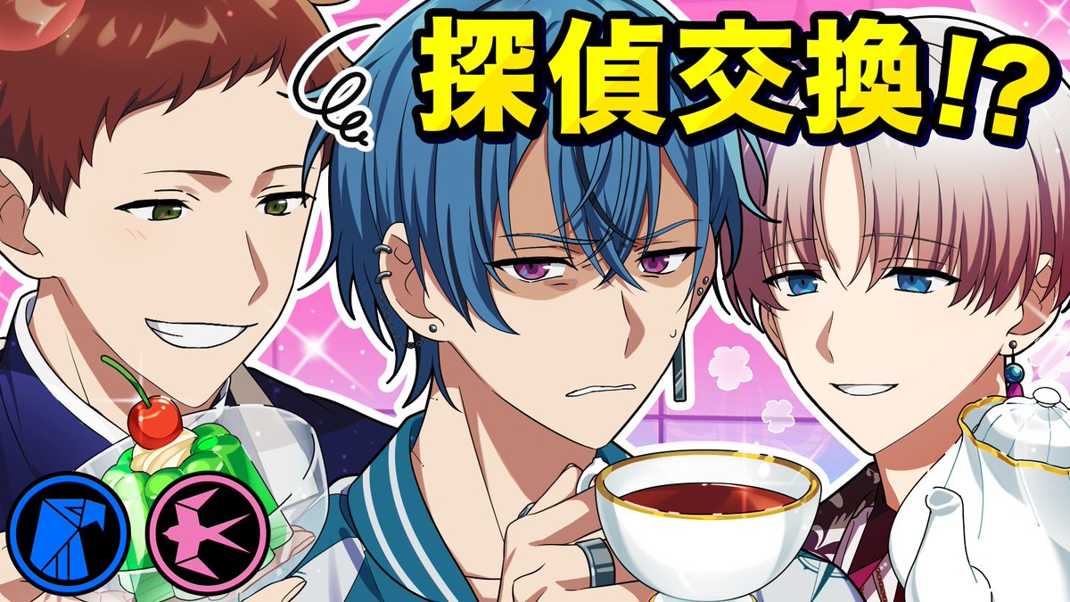 ／
🐈‍⬛ #ハンドレッドノート🐈
ミニシナリオ プレミア公開中📢
＼

『一日限定で探偵が交換されたらどうなるのか？』
☞youtu.be/nnHUesIO3GA

仁がスワロウテイルの名探偵に...！？💥

まどかサイドの動画はこちら💤↓
youtu.be/cEaRs-IHCdY?si…

#ハンドレ #ホークアイズ #スワロウテイル