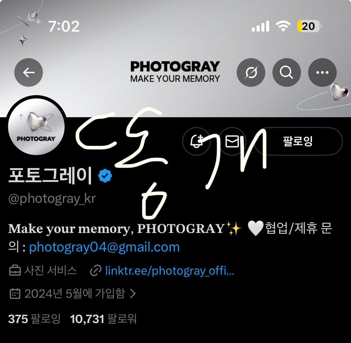 똥개수집가 tweet media