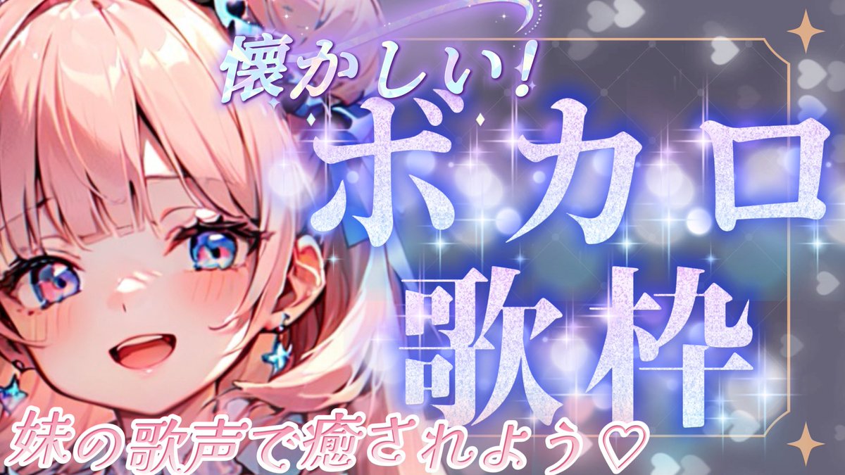 綺羅星きらり💫✨️ (@K1R4B0SH1K1R4R1) / Posts / X