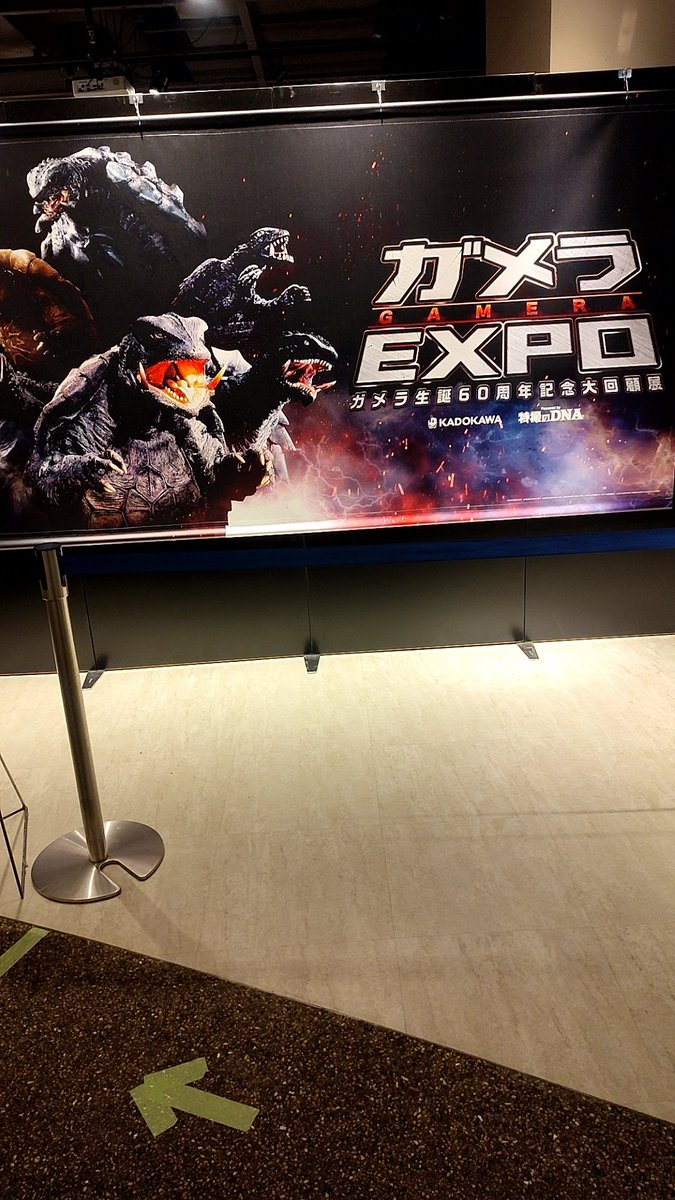 tuskuru59's tweet photo. ちょっした用事があって東京へ

ドルビーシネマのガメラか新宿御苑行ってガメラExpoに行く予定だったけど映画を選びガメラExpoを選択
最終回に入れる予定だったが今日の東京は遅延遅延遅延
最終回を4分過ぎたので入場不可
(午前中に買ったチケットは無駄に…)

悔しさに震える手で撮影した看板をどうぞ https://t.co/ofzakbpvBm