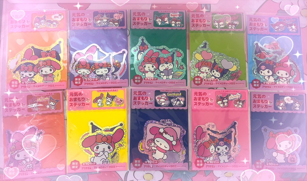 マイメロ信者♡です₊⁎⁺˳✧༚ マイメロディ【公式】 on X