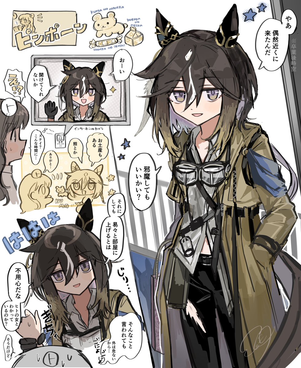 mokumoku_warabi's tweet image. 穏やかなウマ娘、のフリをしている狼（ｽﾃﾄﾚ♀）