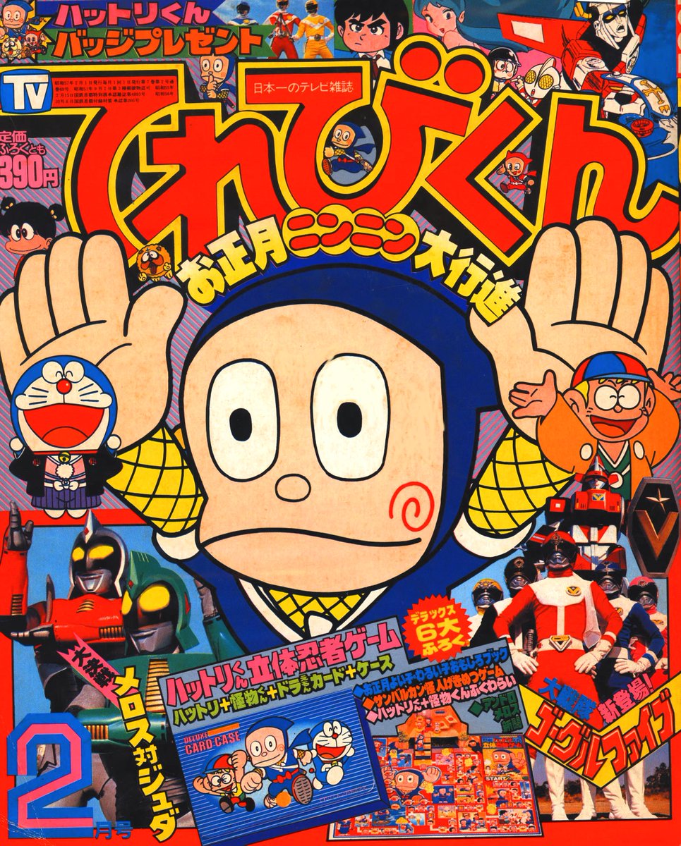 未DVD・Blu-ray化の両作品… スクリーンで鑑賞出来る 貴重なチャンス