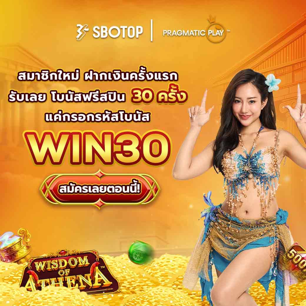 LGF_291167's tweet image. 🔥 สมัครรับทันที!! ฟรีสปิน 30 ครั้ง 🔥
🎮 เล่นได้...ถอนไม่จำกัด!

สมัครที่ 📲 tinyurl.com/THTOPTH75

🎯 กรอกรหัสโบนัส 🎯
» 𝘾𝙤𝙙𝙚 🔺 WIN30 🔻

🎰 เฉพาะในค่าย​ PP​ 🎰
🎮 เกมส์ : Wisdom of Athena

#sbotop #PRAGMATICPLAY #ฟรีสปิน
#เครดิตฟรี #โปรทุนน้อย #สล็อตแตกง่าย