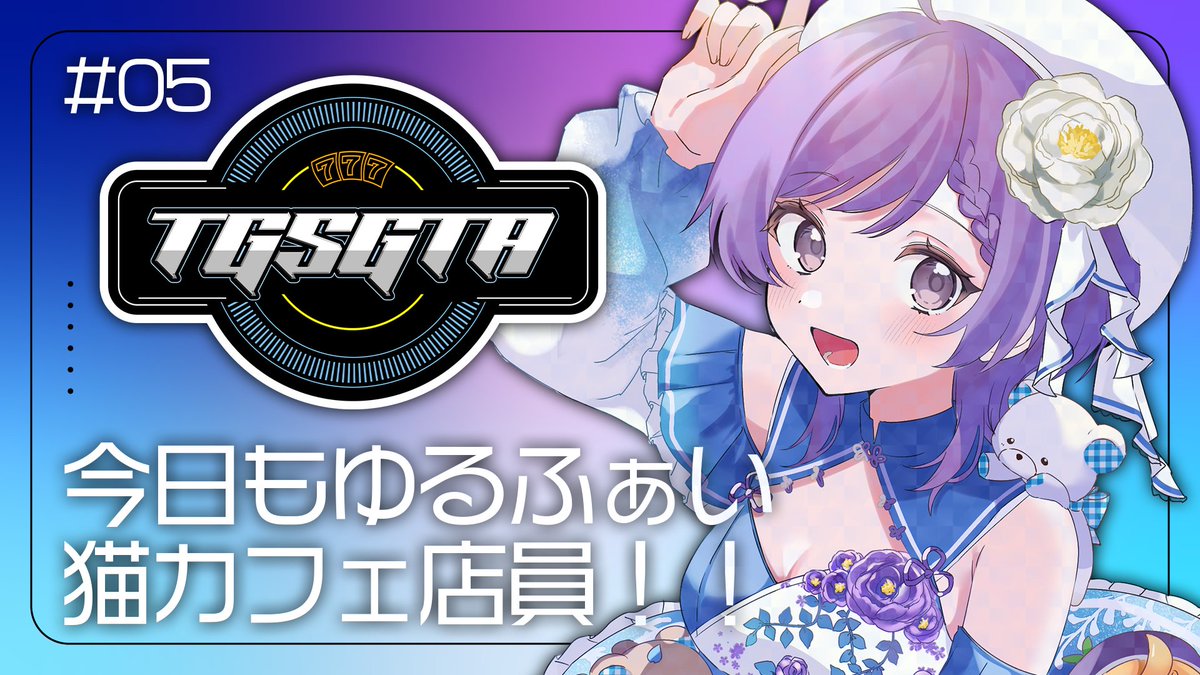 あんず (@Anzu_chan04) / Posts / X