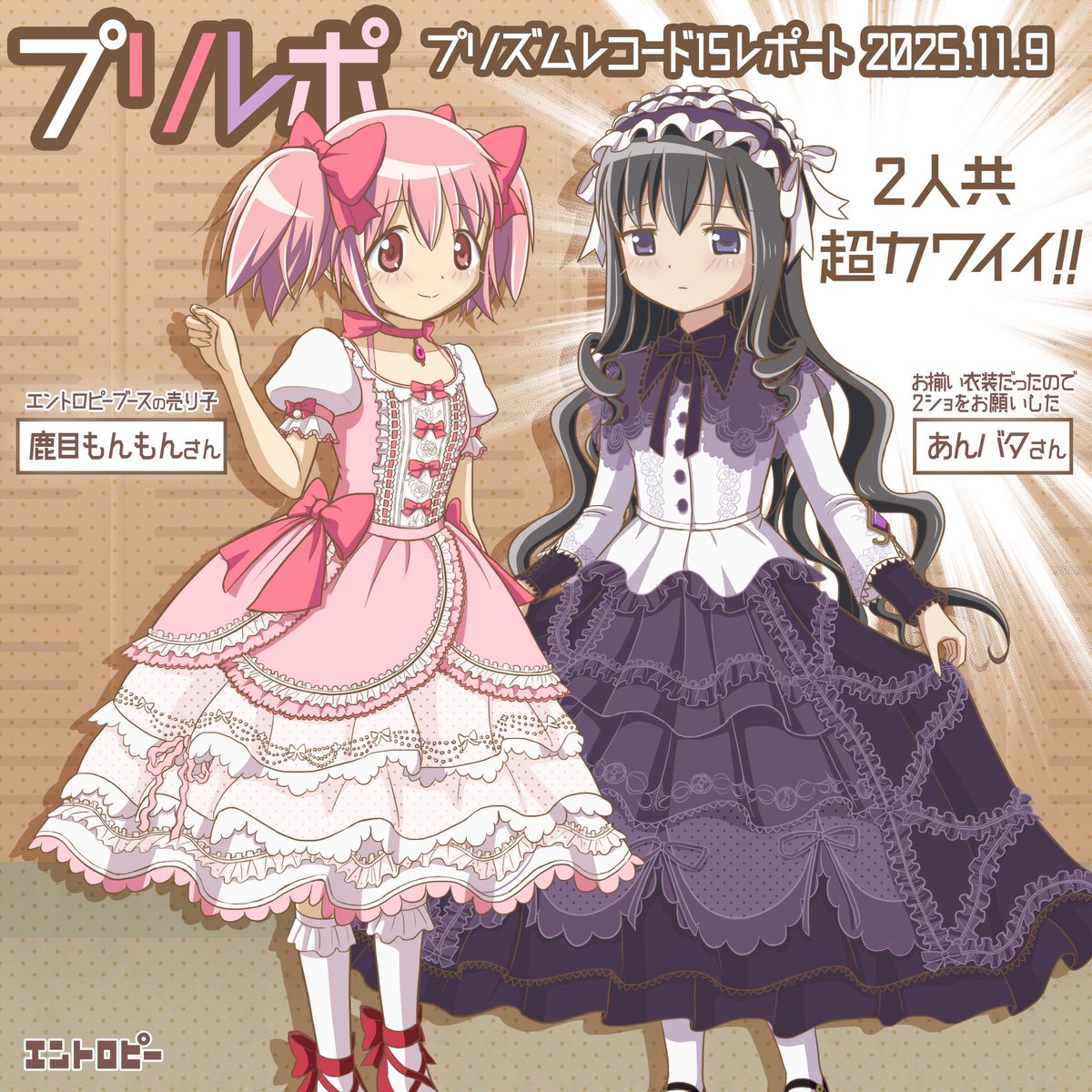 みずゆー@C107_1日目南2_i-26a (@YUUKI_MIZ) / Posts / X