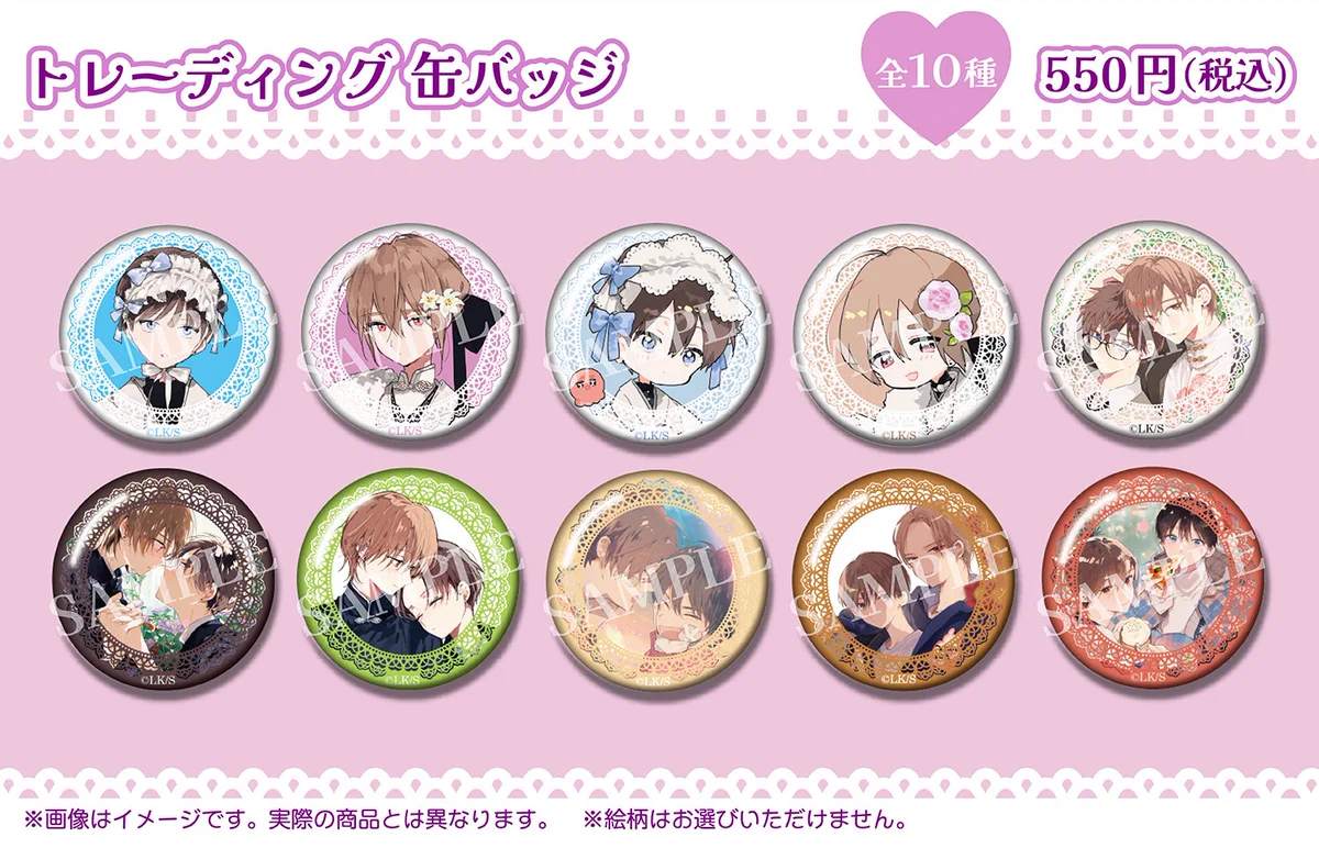 ハレルヤベイビー 缶バッジ コンビニチェッカー on X: 