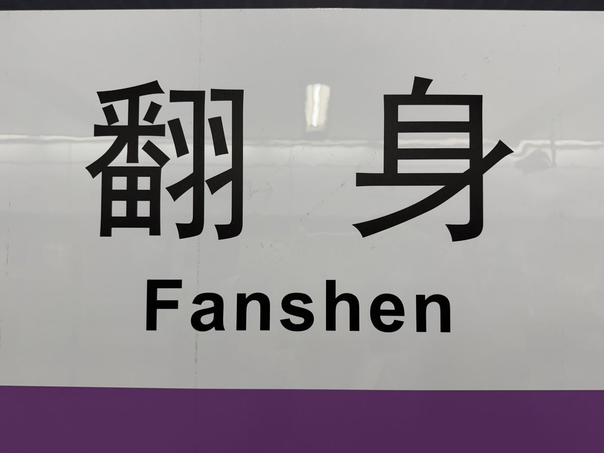 ye.koi✌️ tweet media