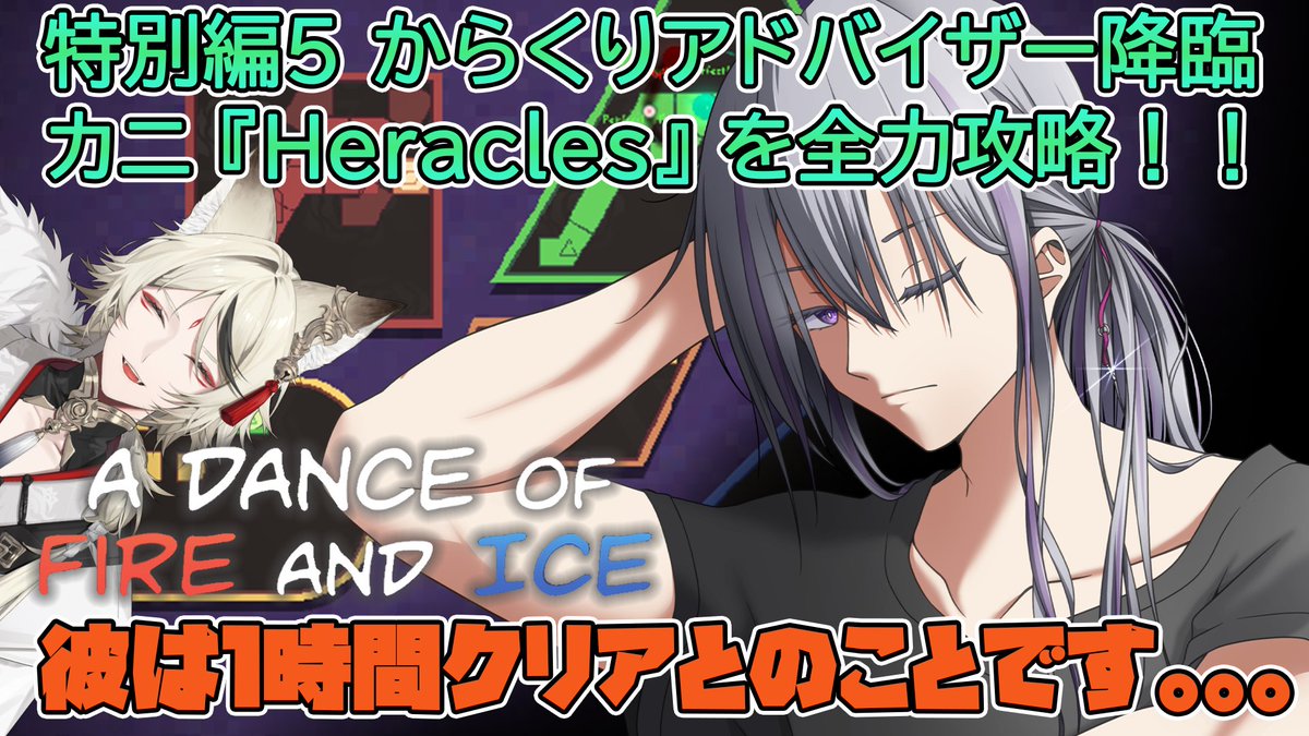 二藍シルバ🪻🐍【宮崎生まれの新人Vtuber】 (@futaai_silva) / Posts / X