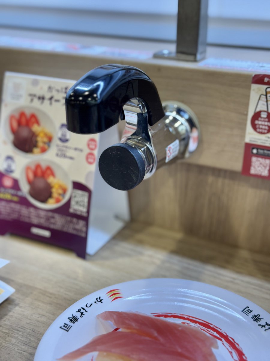 ちくわ🍢 (@CKW552001) / Posts / X