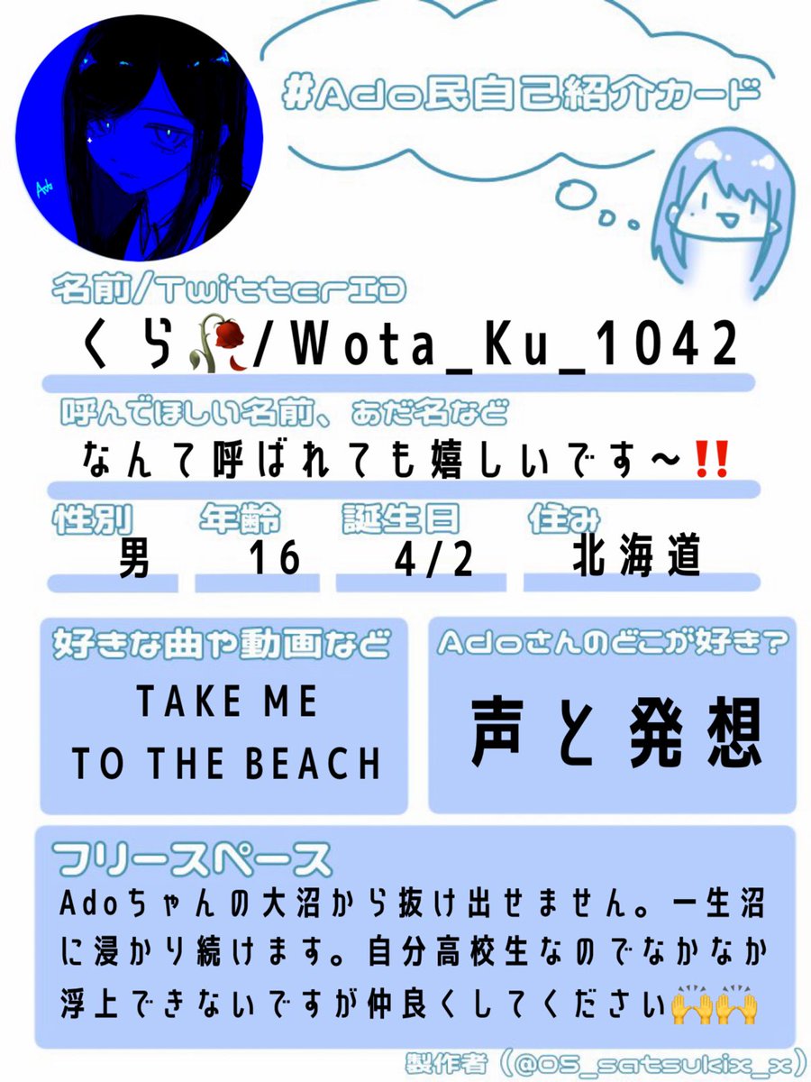 更新‼️ まっじで低浮上でした。いいねだけポチポチ押してました。日産