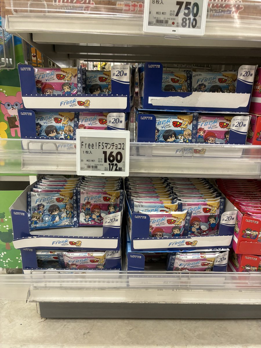 ちえこあ (@chiekoa_fr) / Posts / X