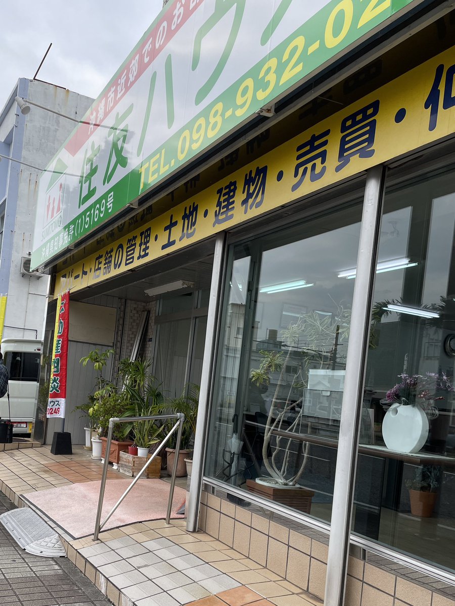 36____mimu's tweet image. 本日bar物件の契約が完了しました！

次のステップは内装工事！👷

ひとまずお祝いにInstagramフォローしてもらえると嬉しいです..♡

＼バリアフリーbar meme／
instagram.com/bar_meme_?igsh…