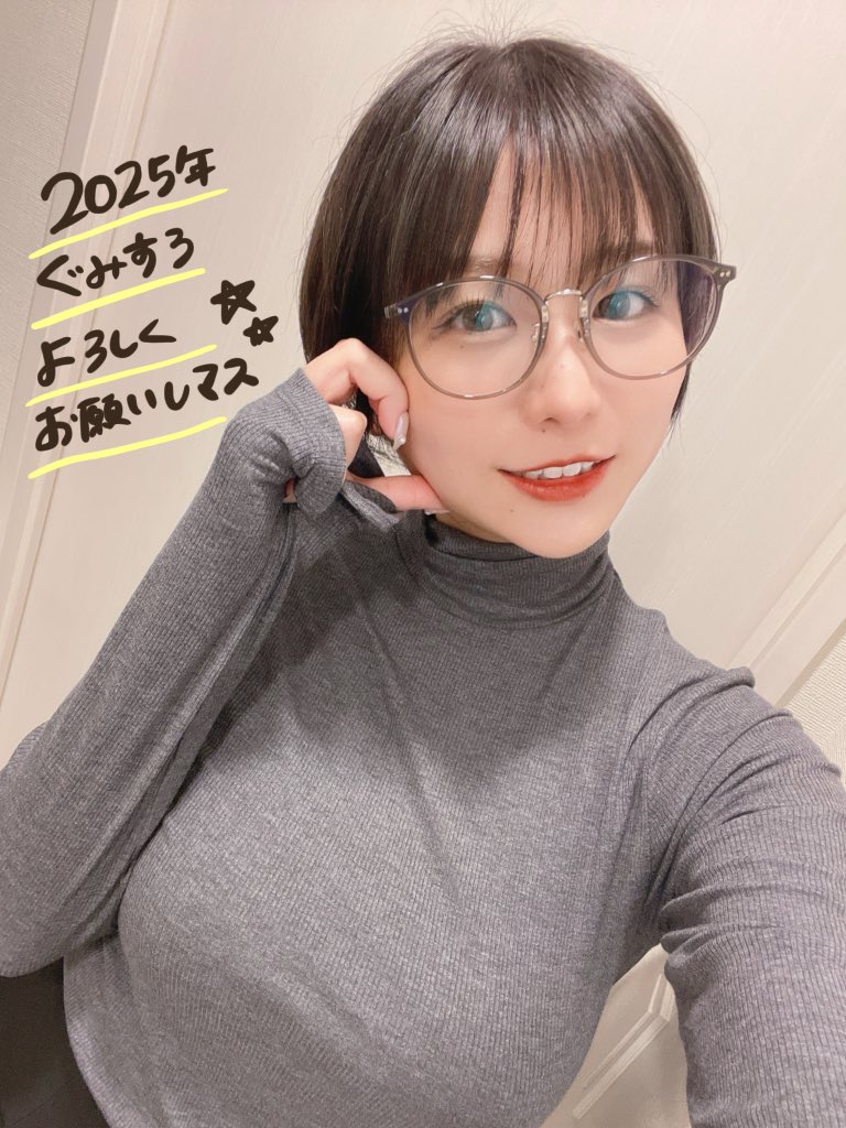 ぐみ(岬つぐみ)@🎰 (@gumiiin25) / Posts / X