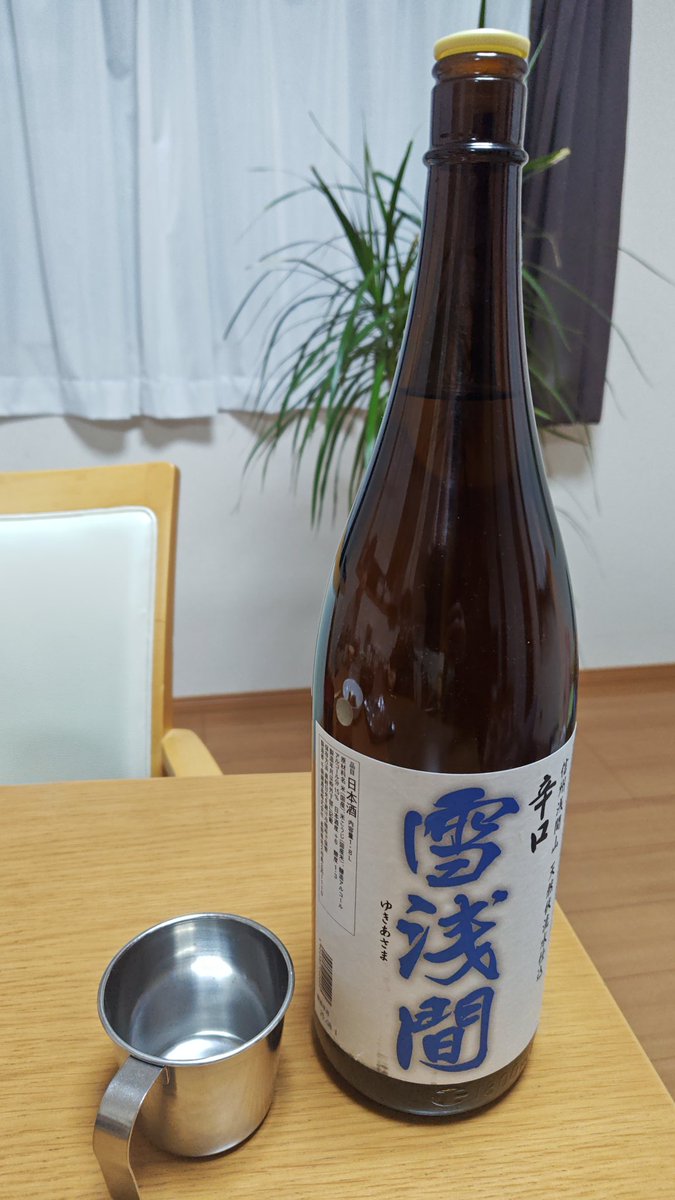 usagigenki's tweet photo. セリアで買ったステンレスカップが、チロリみたいにお燗ができるかも！
#100均 #日本酒 #熱燗 https://t.co/kHzLeTtm7c