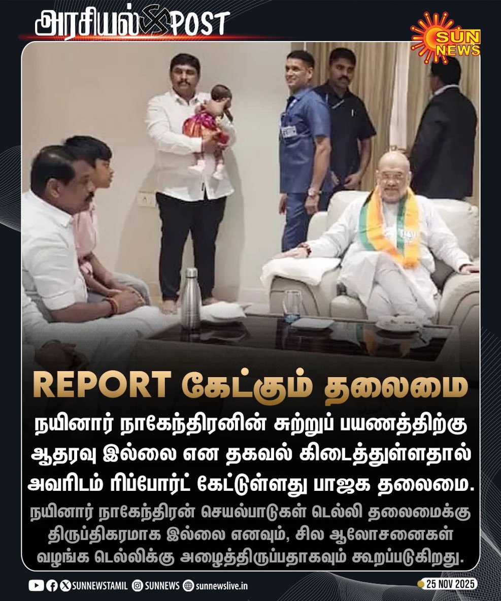 ModiMalai's tweet image. இது பொய்யின்னா..
சந்தோசம் @NainarBJP 
@VanathiBJP 
உண்மைன்னா..
ஸ்வீட் எடு கொண்டாடு..
சந்தோசமோ.. சந்தோசம் 
#War_Room_Spy 😂😂