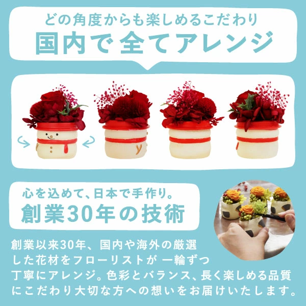 久しぶりの #プレゼントキャンペーン です！
おいもやのギフト商品に雪だるまが仲間入りしました◎
ネットではお芋と苺のバウムクーヘンとセットで販売中です。
今だけのキャンペーン、是非お気軽にご参加いただけると嬉しいです(,,ᴗ ͜ ᴗ,,)❄️