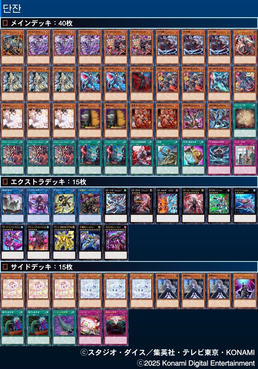 BEN (@ben_poko) / Posts / X