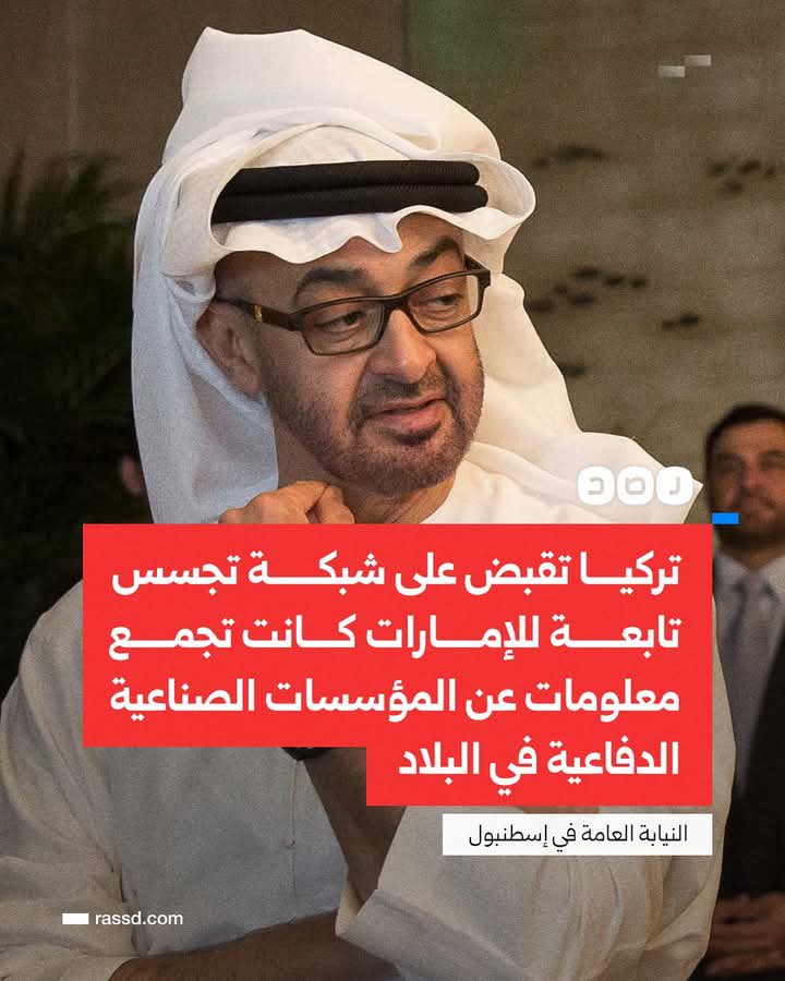 السؤال المهم 

لصالح من تعمل الإمارات ضد البلدان العربية والإسلامية ؟