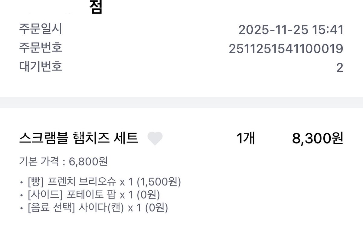 2world_'s tweet image. 이거 진짜임 원래 스크램블 햄치즈만 먹다가 브리오슈 알게된 뒤로 이거만 먹음 오늘도 먹음. 제발 다들 먹어주세요 진짜임 제발 드셔주세요 이삭토스트는 무조건 &amp;gt;&amp;gt; 스크램블 에그 변경 &amp;lt;&amp;lt; / &amp;gt;&amp;gt; 프렌치 브리오슈 &amp;lt;&amp;lt; 모르는 사람 없기를 바랍니다 제발요 극강의 부드러움을 느낄 수 있음!!!!!!!!!!!