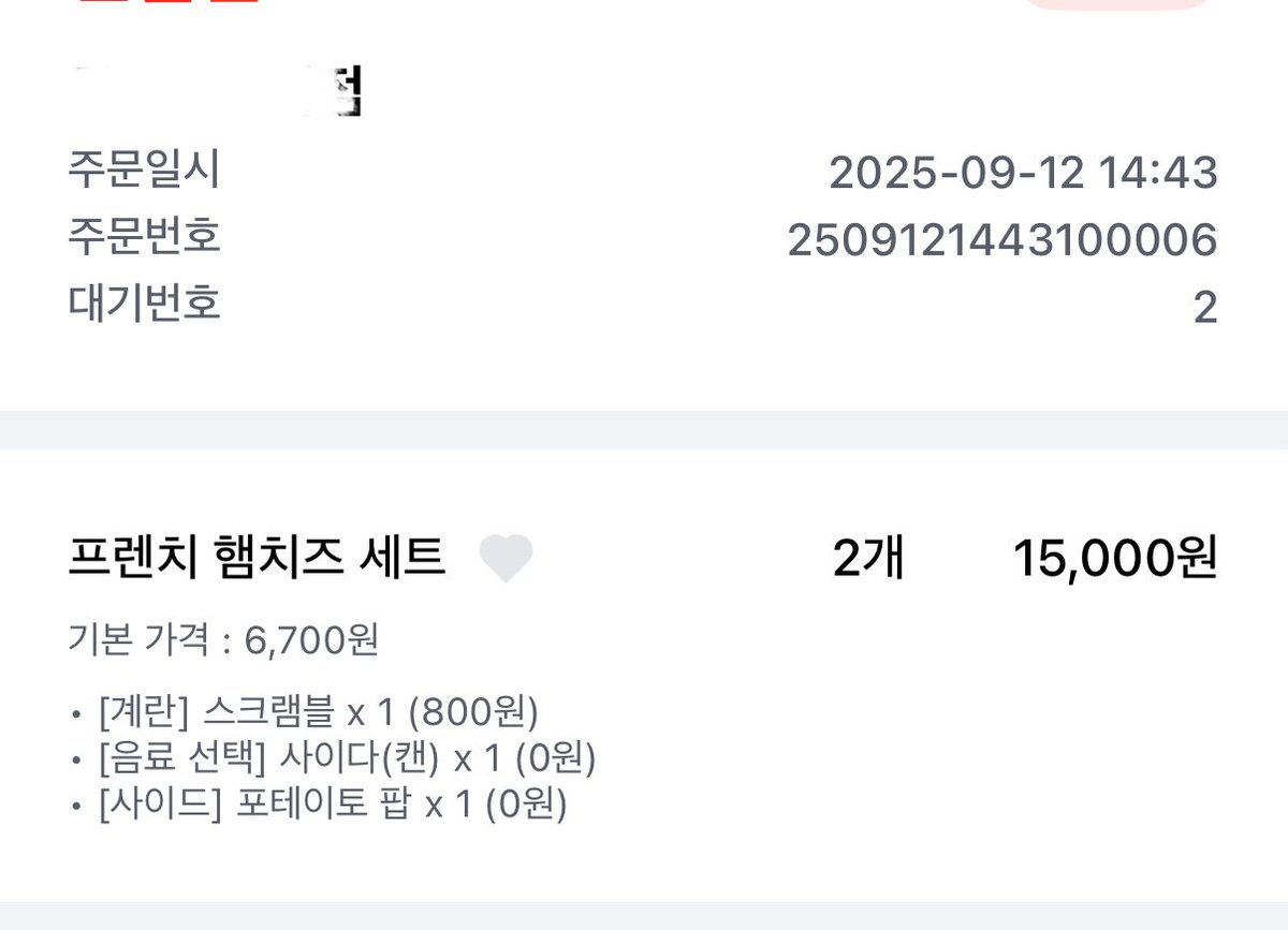 2world_'s tweet image. 이거 진짜임 원래 스크램블 햄치즈만 먹다가 브리오슈 알게된 뒤로 이거만 먹음 오늘도 먹음. 제발 다들 먹어주세요 진짜임 제발 드셔주세요 이삭토스트는 무조건 &amp;gt;&amp;gt; 스크램블 에그 변경 &amp;lt;&amp;lt; / &amp;gt;&amp;gt; 프렌치 브리오슈 &amp;lt;&amp;lt; 모르는 사람 없기를 바랍니다 제발요 극강의 부드러움을 느낄 수 있음!!!!!!!!!!!