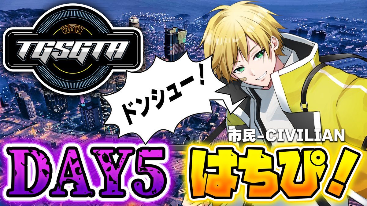 はちぴ🐝🐯 (@H4ch1_p_8) / Posts / X