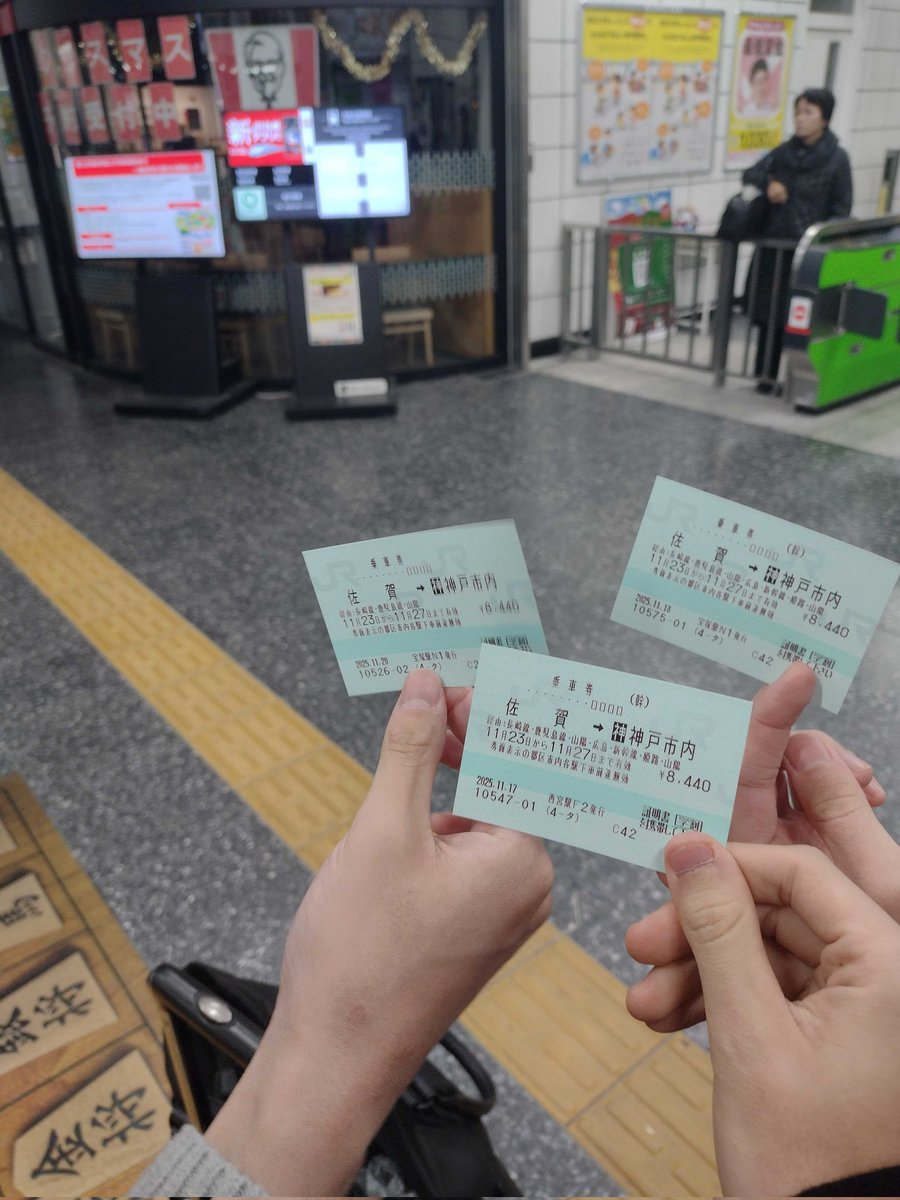 【遠征】
関西学院グリークラブでは兵庫県内はもちろん、県外で演奏することも多々あります🎵
先週の全日本合唱コンクールは、佐賀県にて行われました🎈
来年度は北海道で行われる予定です❄️
演奏と共に、北海道グルメを楽しみませんか？🐟️🦀

#春から関学 #秋から関学